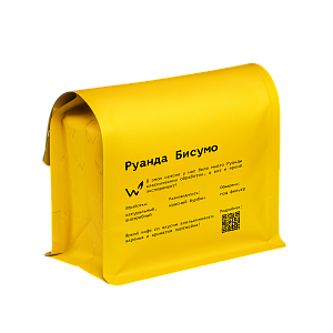 Руанда Бисумо
