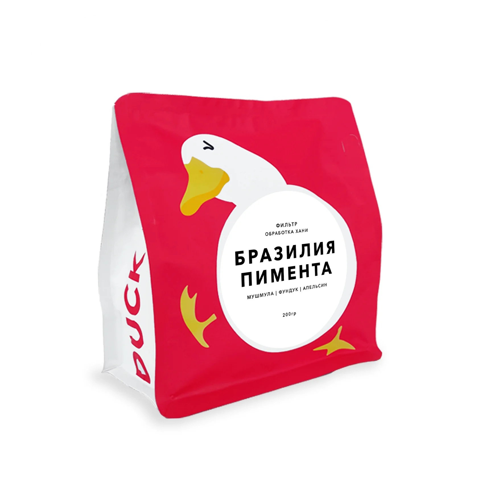 Бразилия Пимента