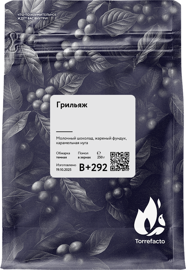Грильяж