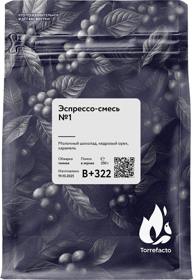 Эспрессо-смесь №1