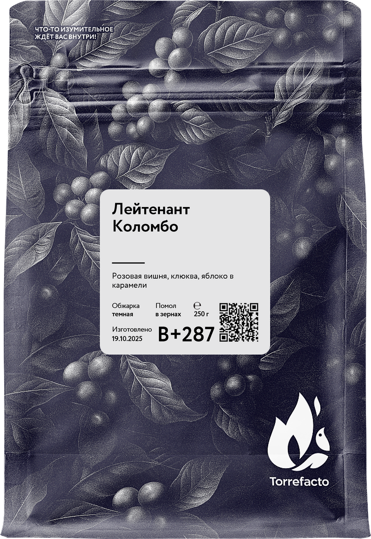 Лейтенант Коломбо