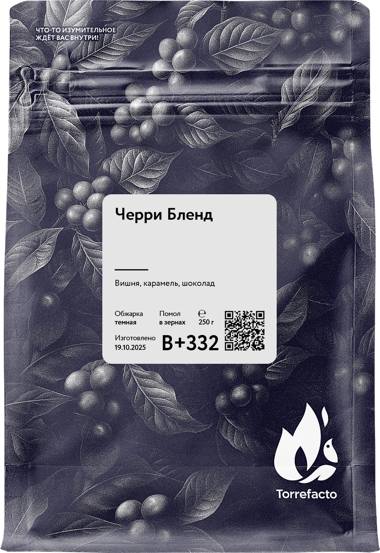 Черри Бленд