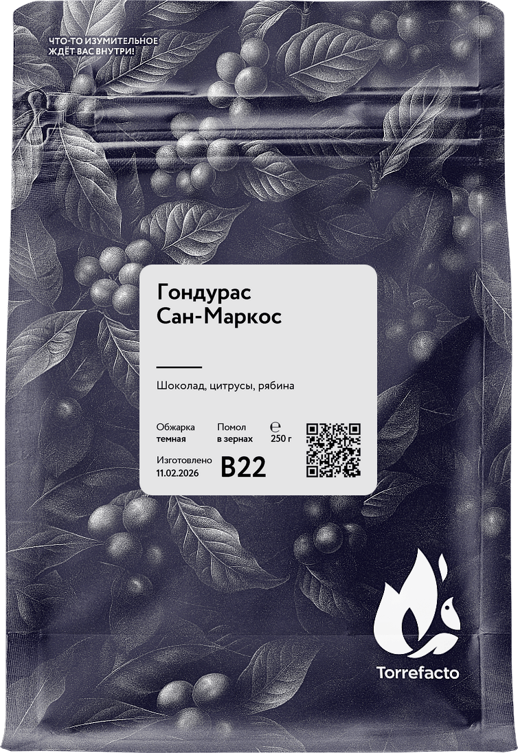 Гондурас Сан-Маркос