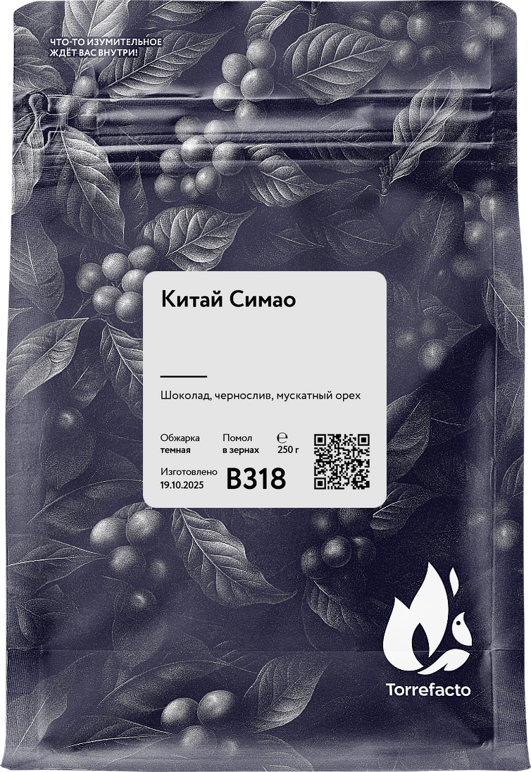 Китай Симао
