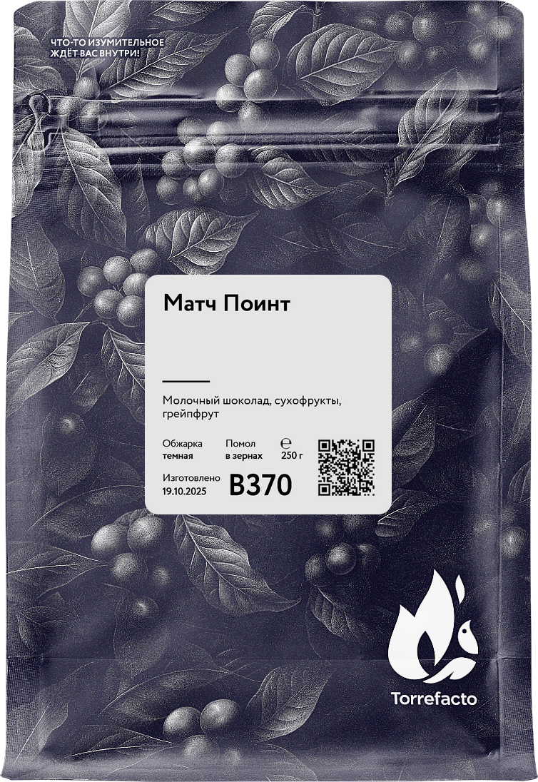 Матч Поинт