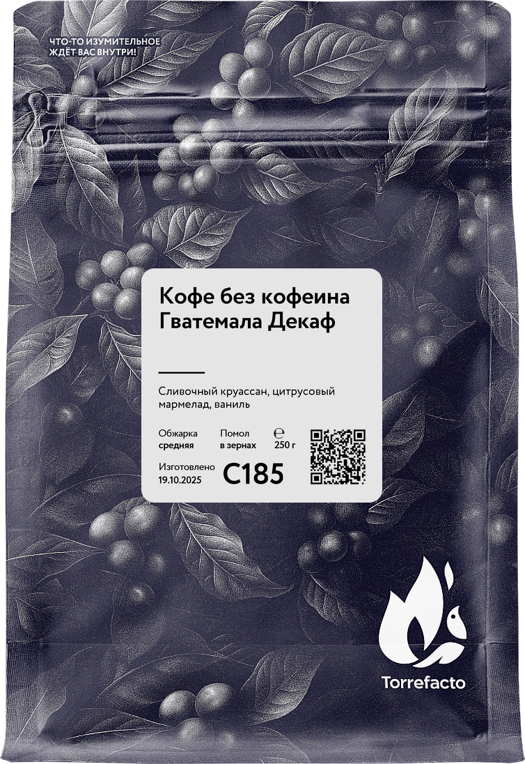 Гватемала Декаф