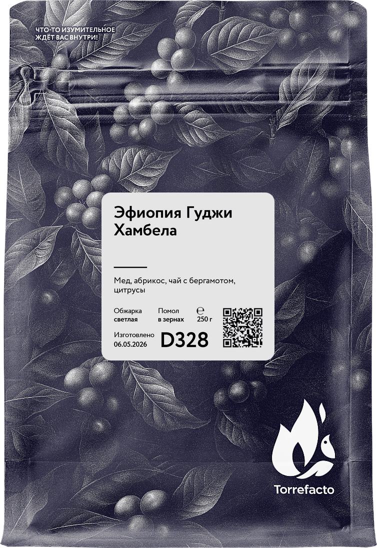 Эфиопия Гуджи Хамбела