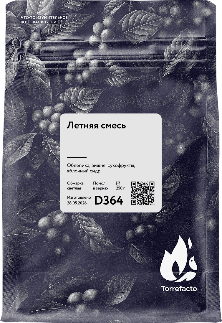 Летняя смесь