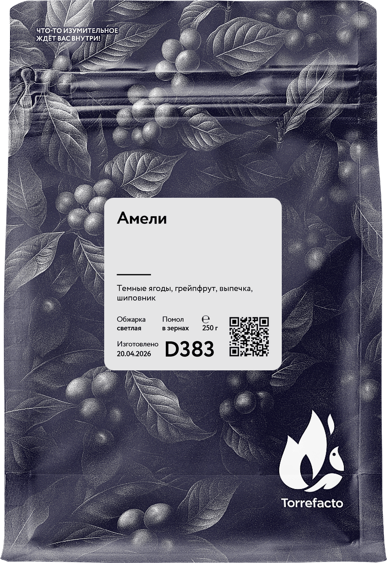 Амели