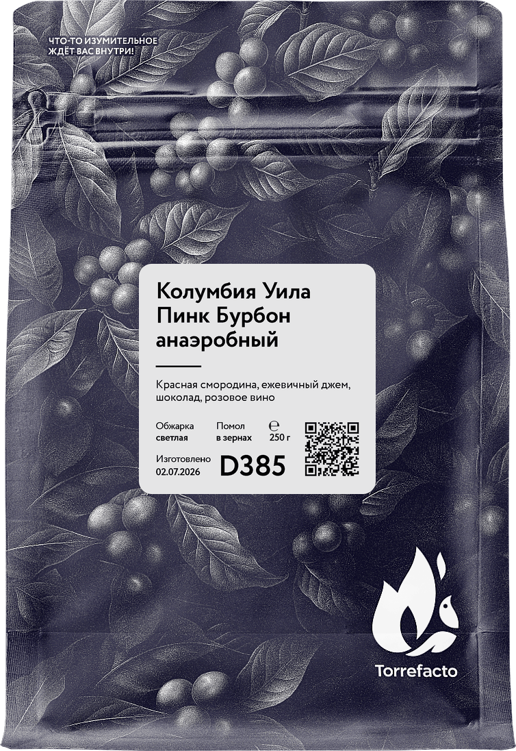 Колумбия Уила Пинк Бурбон анаэробный