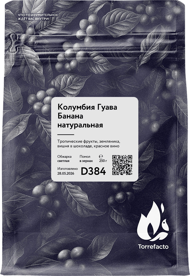 Колумбия Гуава Банана натуральная