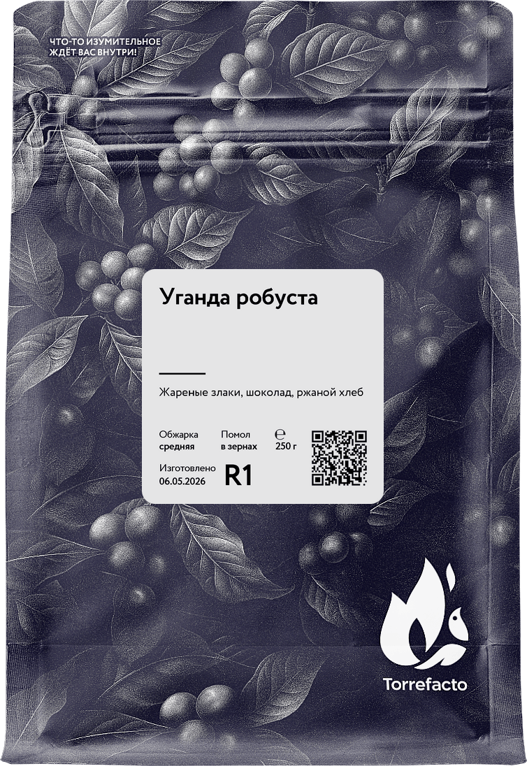 Уганда робуста