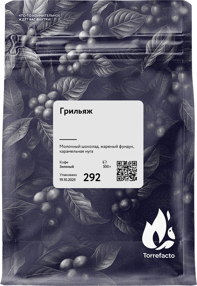 Грильяж