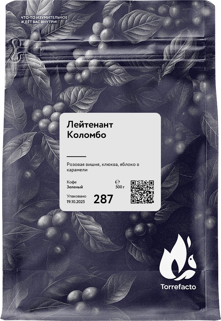 Лейтенант Коломбо
