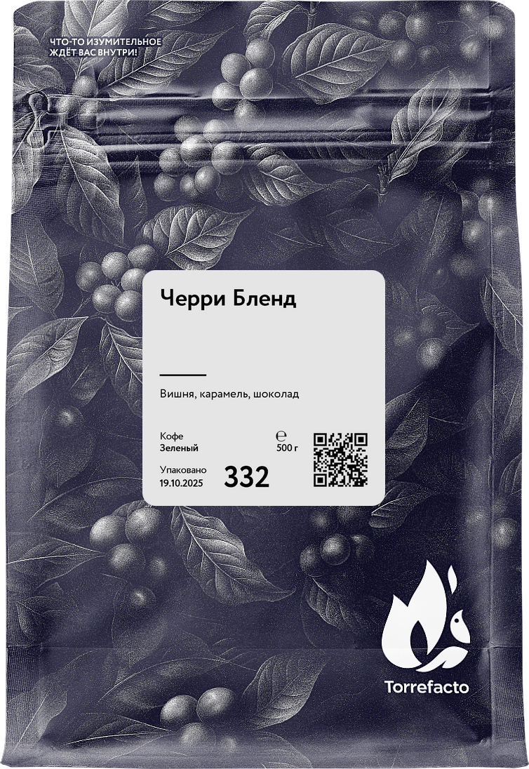Черри Бленд