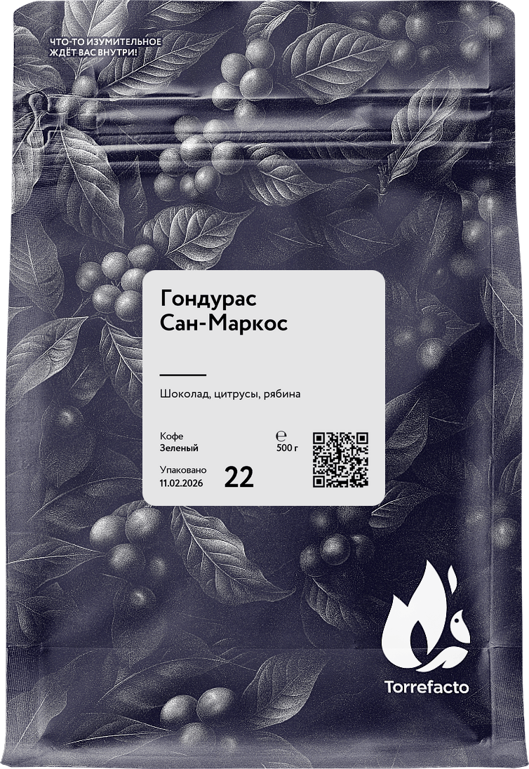 Гондурас Сан-Маркос