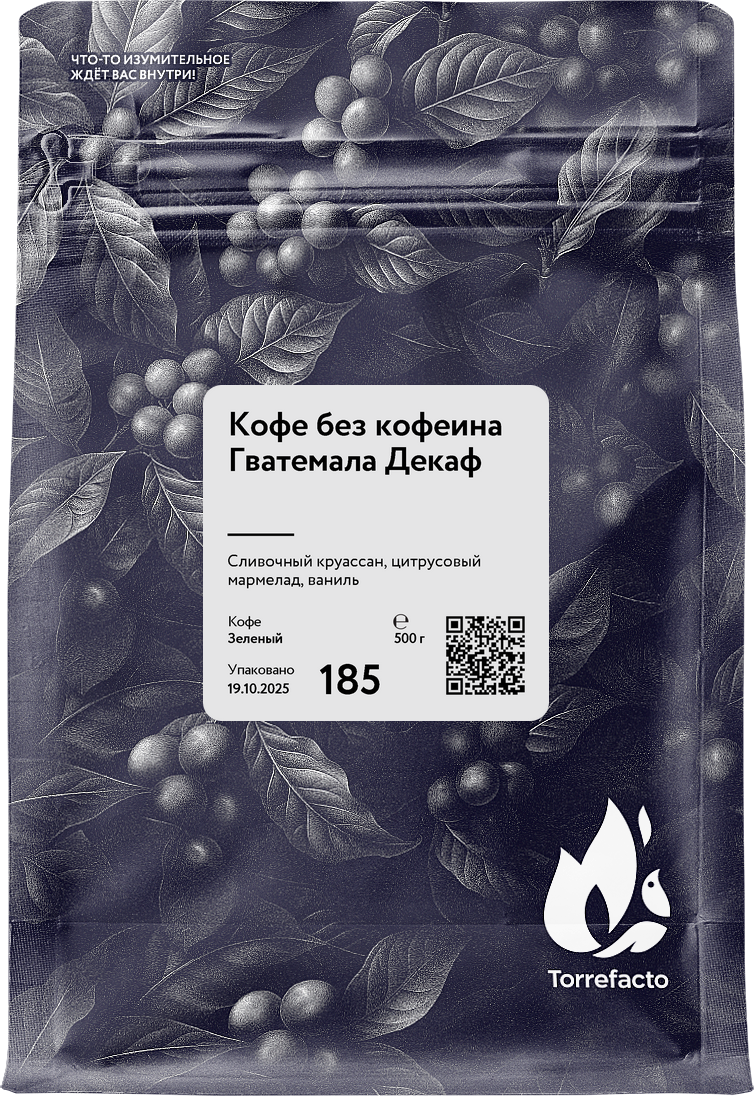 Гватемала Декаф
