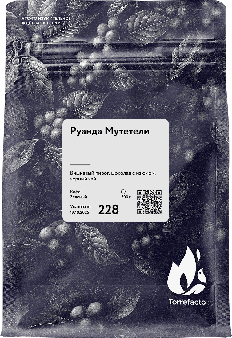 Руанда Мутетели