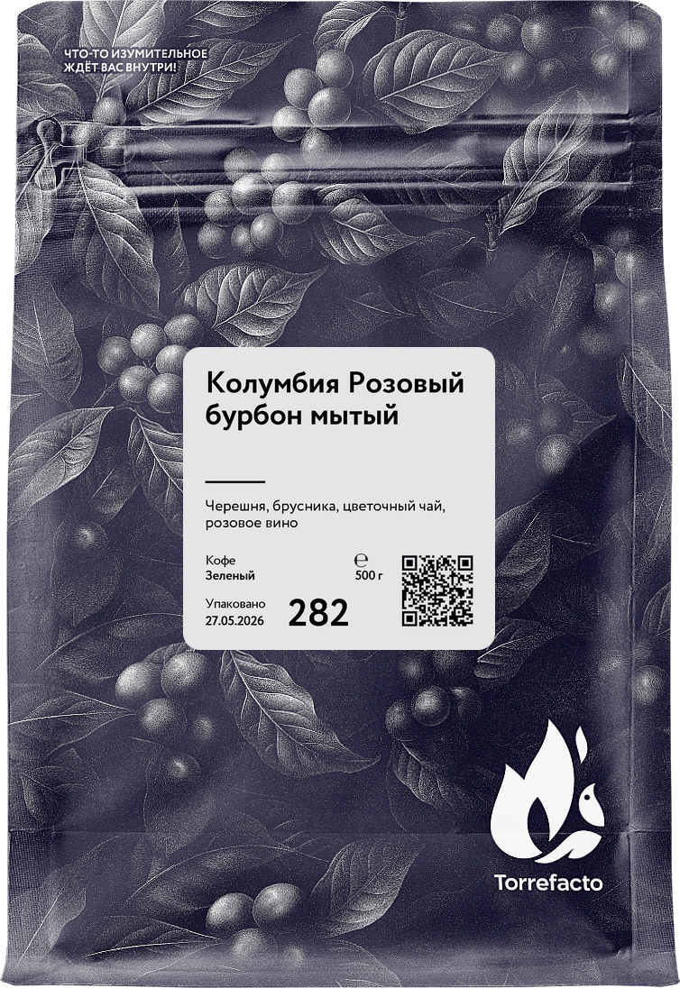 Колумбия Розовый бурбон мытый