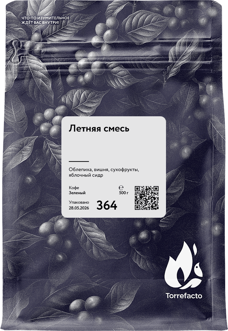 Летняя смесь