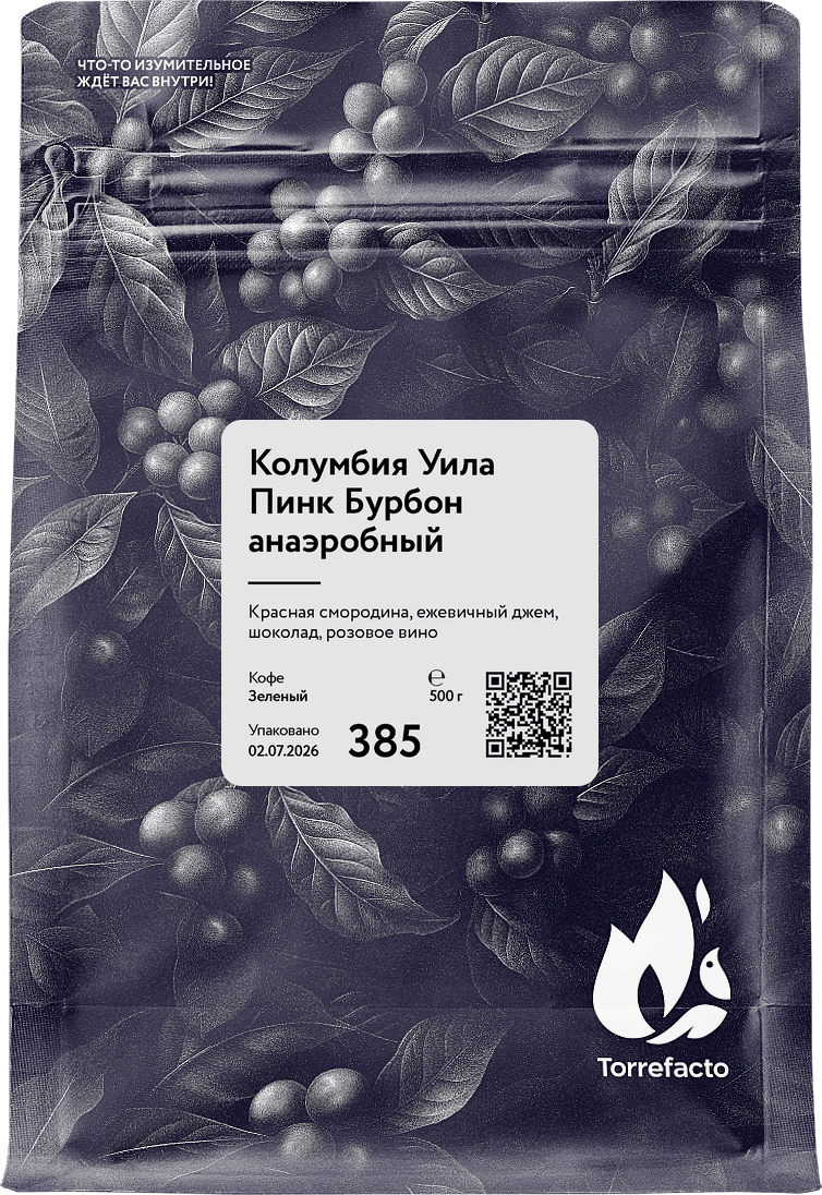 Колумбия Уила Пинк Бурбон анаэробный