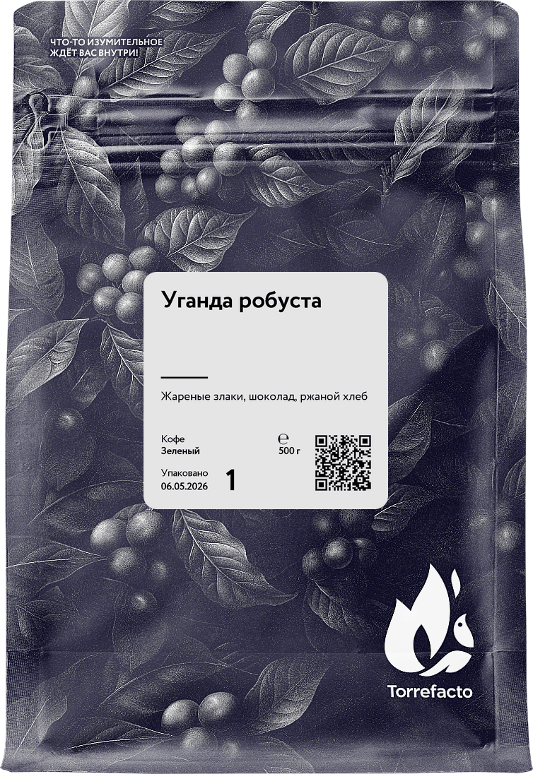Уганда робуста