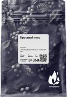 Крестный отец