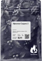 Эфиопия Сидамо 2