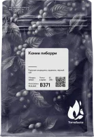 Кения пиберри