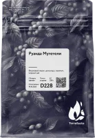 Руанда Мутетели