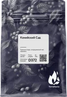 Кенийский Сад