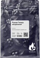 Руанда Гашару натуральная