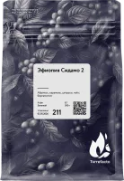 Эфиопия Сидамо 2