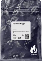 Кения пиберри