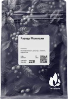 Руанда Мутетели