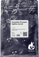 Колумбия Розовый бурбон мытый