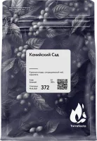 Кенийский Сад