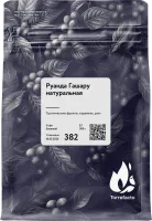Руанда Гашару натуральная