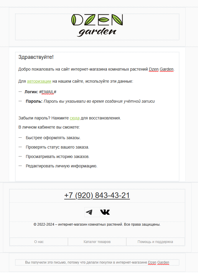 Зёрна