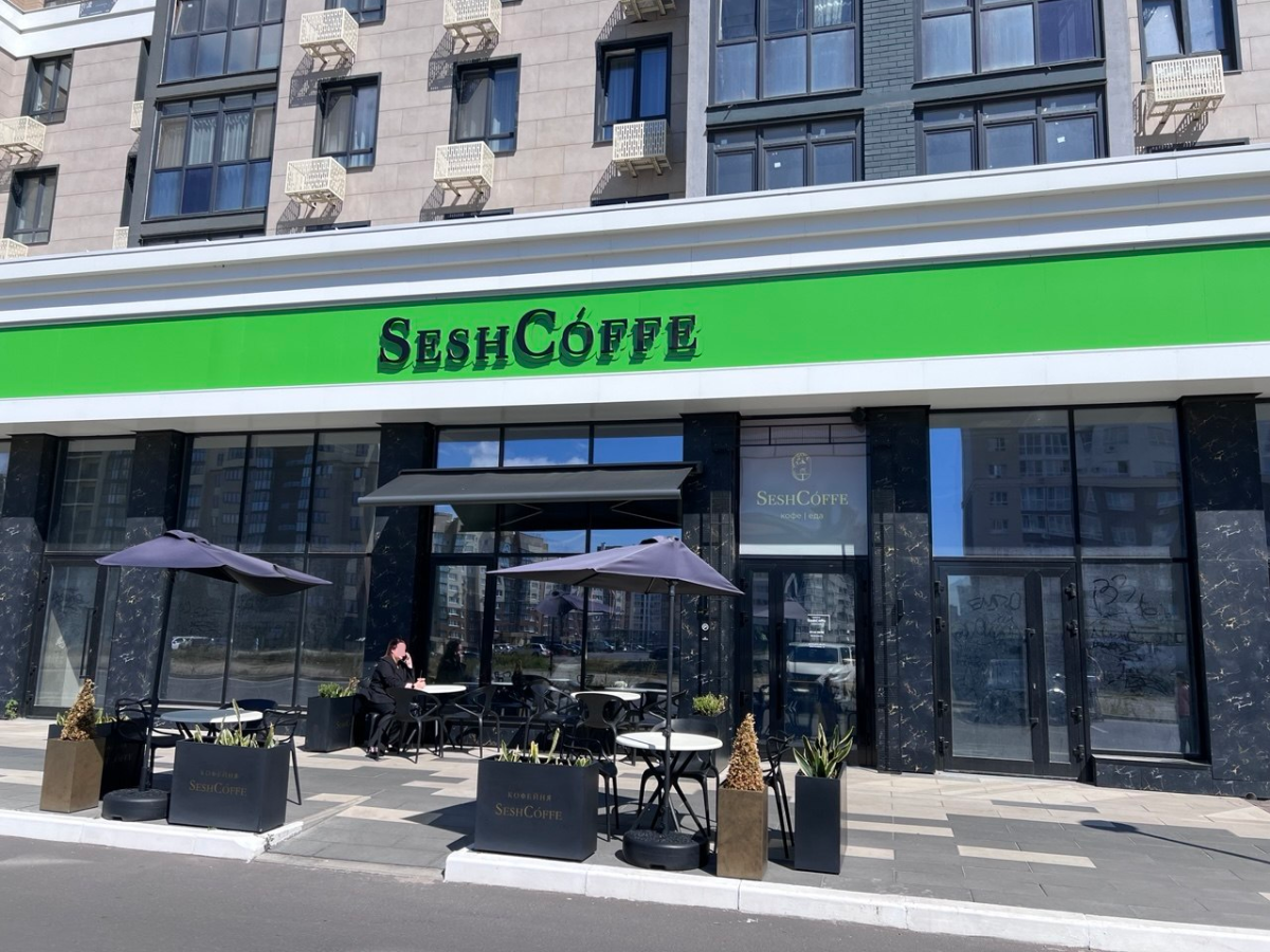 SeshCóffe