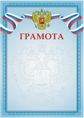 Идеальная
