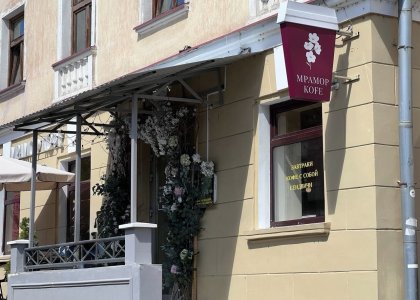 Мрамор Kofe (фото - 1)