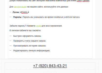 Зёрна