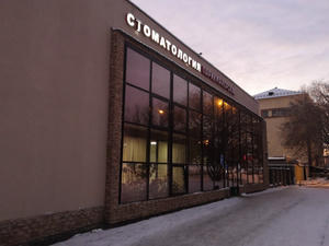 Заведение Лавена на фото