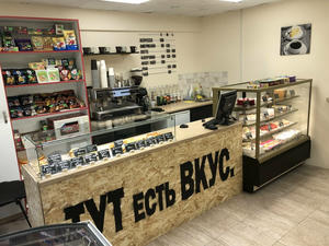 Заведение Тут есть вкус на фото