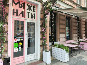 Заведение Кофе Маленький Двойной на фото