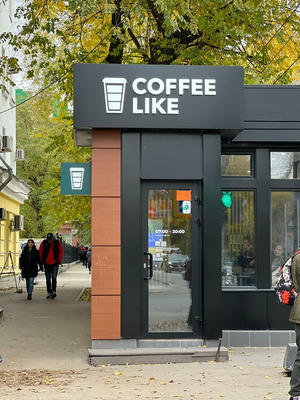Заведение Coffee Like на фото