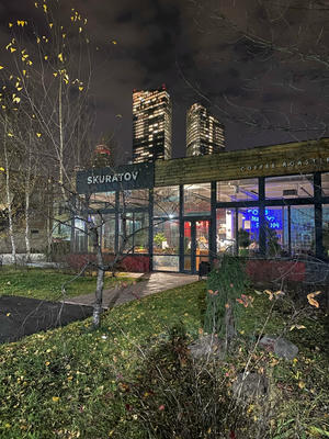 Заведение Skuratov Coffee на фото