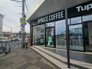 Заведение One Price Coffee на фото