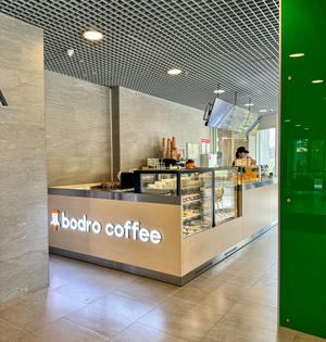 Заведение Bodro Coffee на фото